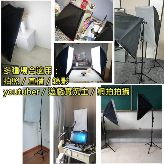 攝影柔光箱燈