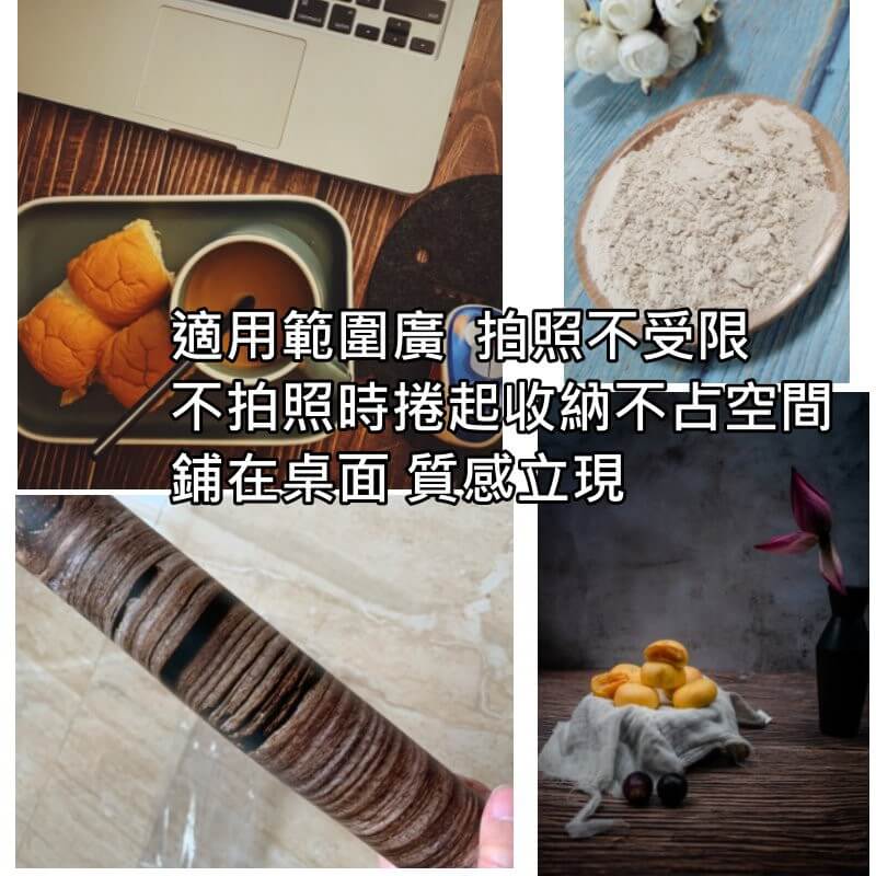 拍照雙面背景紙