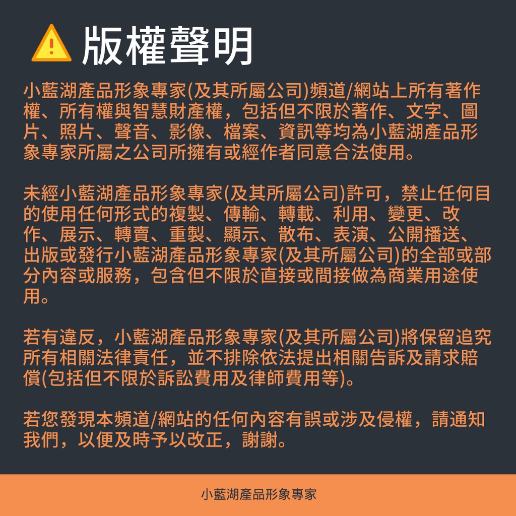 不鏽鋼產品拍攝課程
