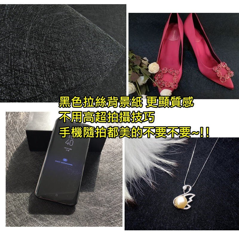 黑色拉絲背景紙