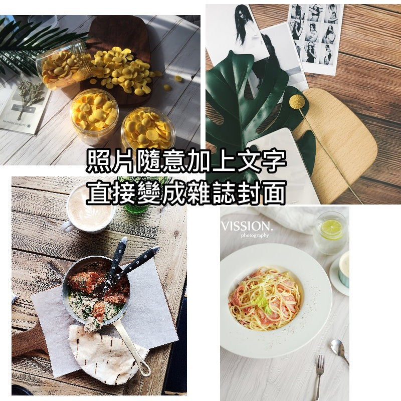 仿木紋背景紙