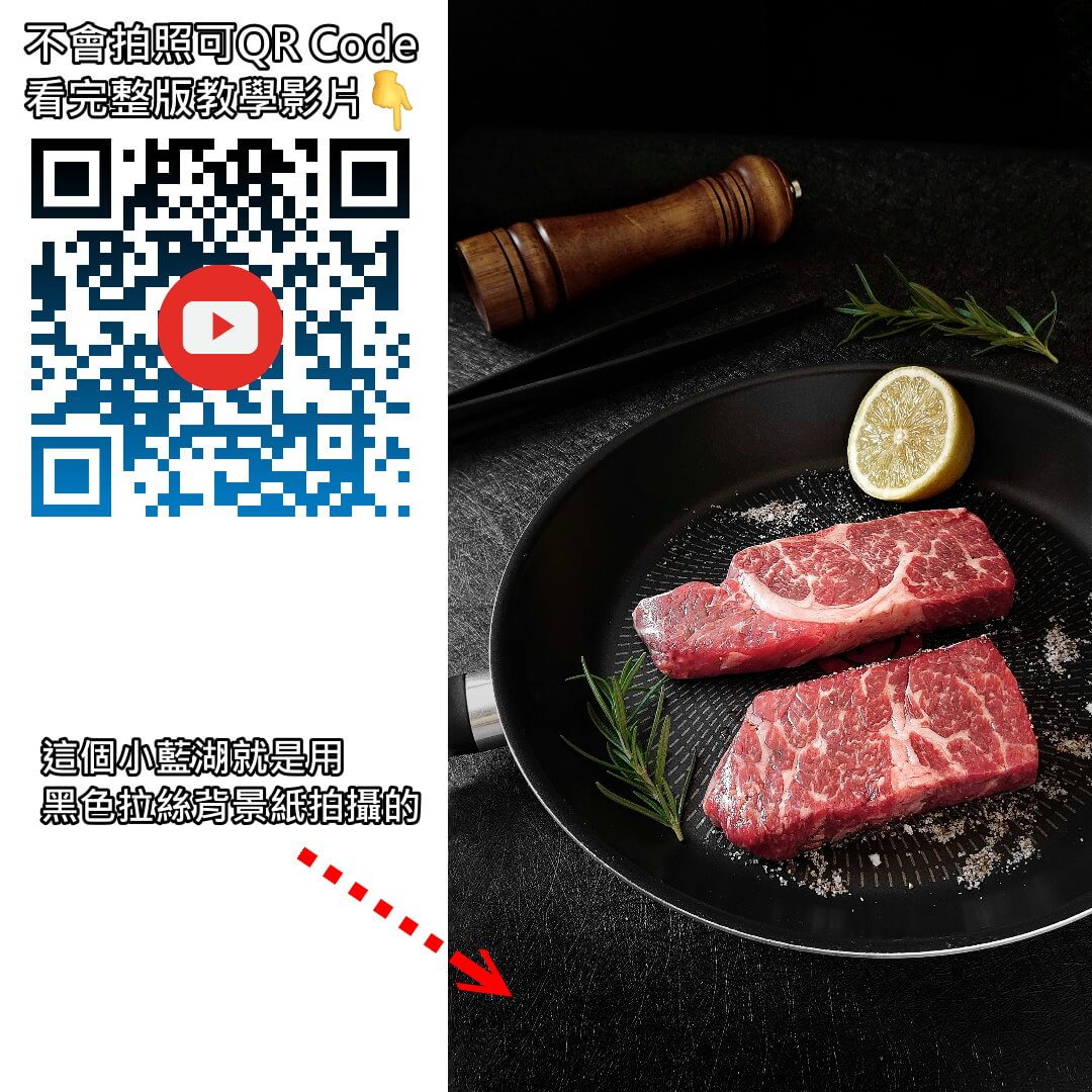 黑色拉絲背景紙