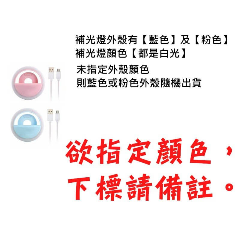 手機俯拍支架