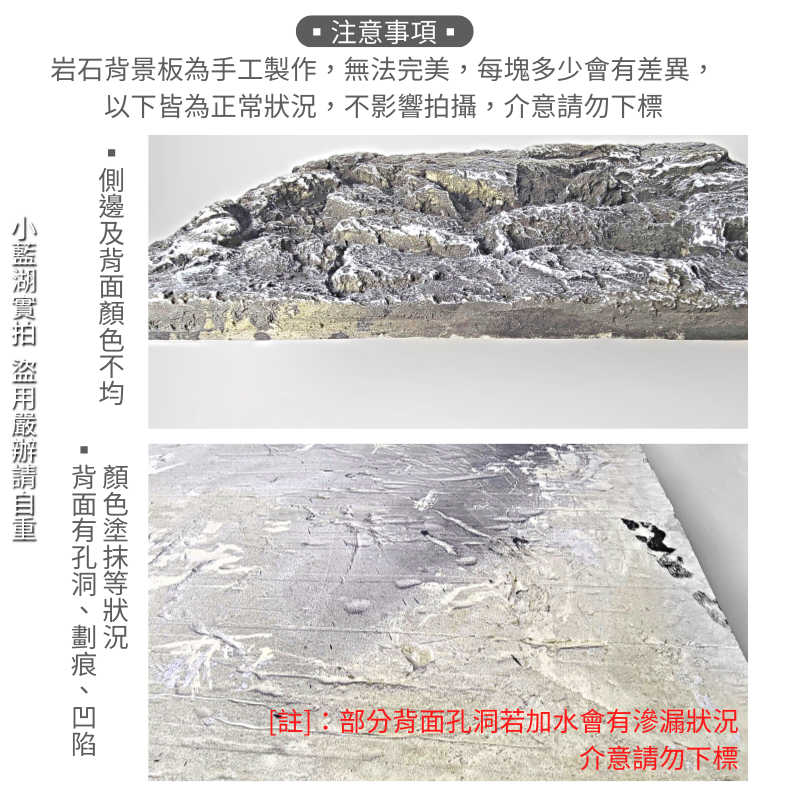 3D立體岩石背景板