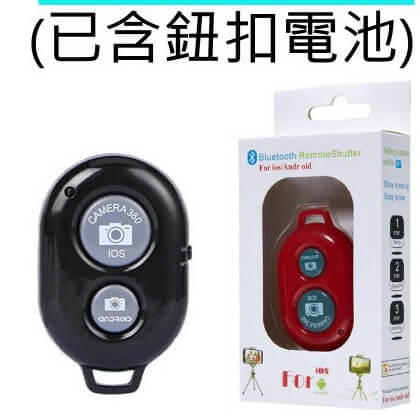 手機俯拍支架