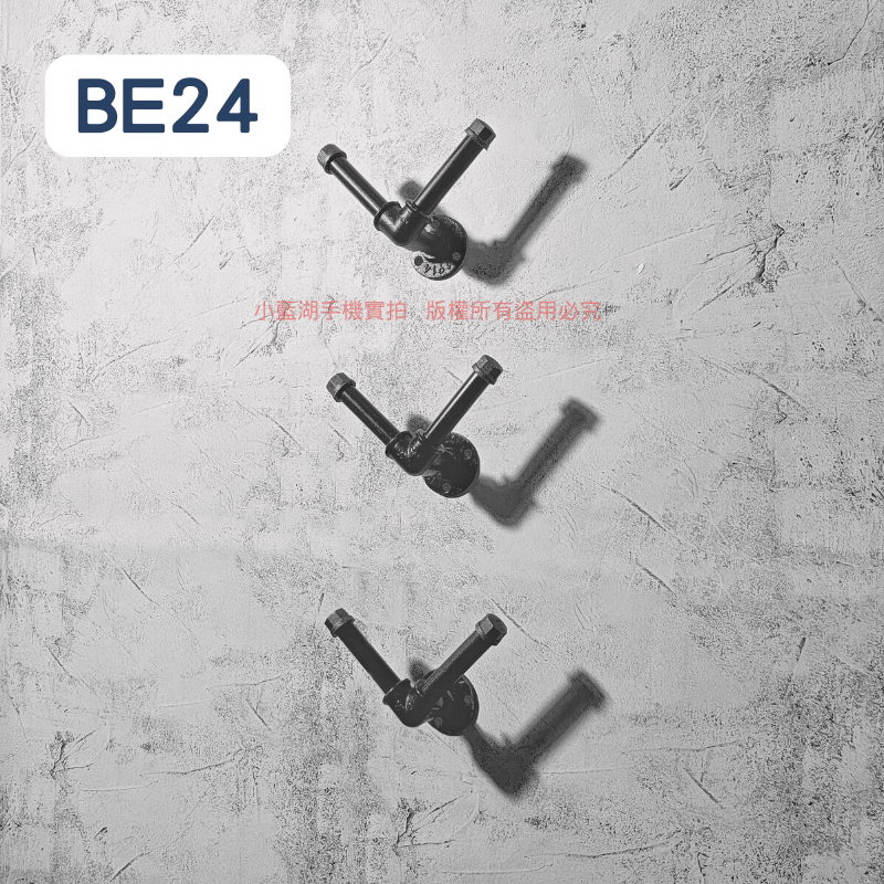 牆面衣架-BE21-40