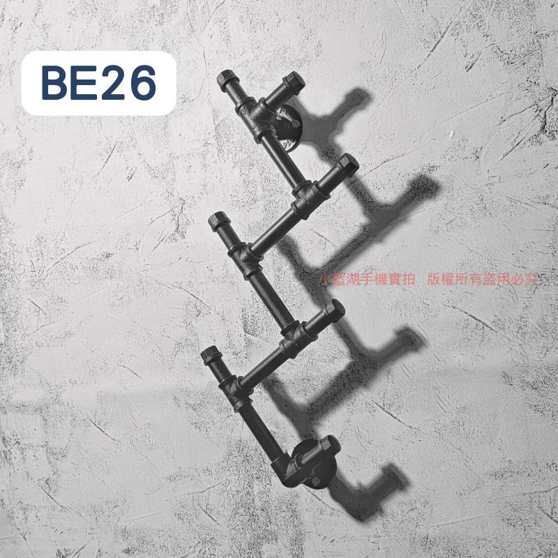 牆面衣架-BE21-40