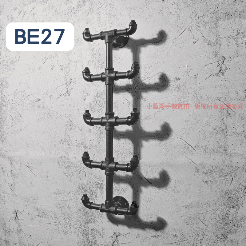 牆面衣架-BE21-40