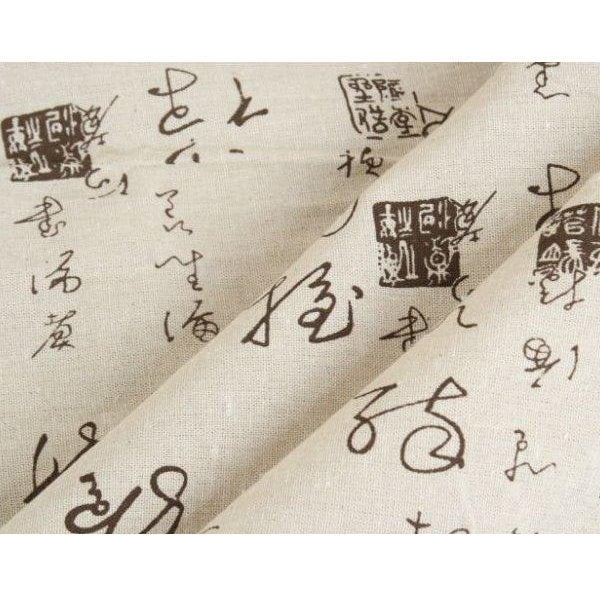 原色書法背景布