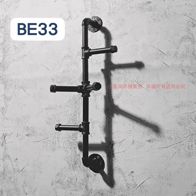 牆面衣架-BE21-40
