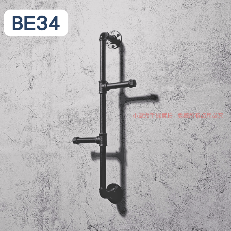 牆面衣架-BE21-40