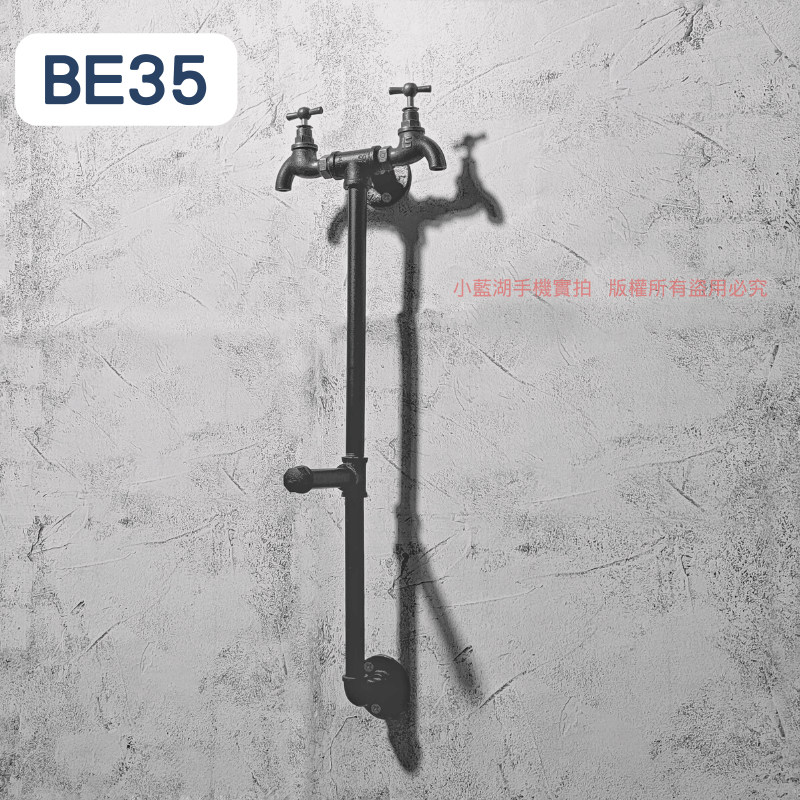 牆面衣架-BE21-40
