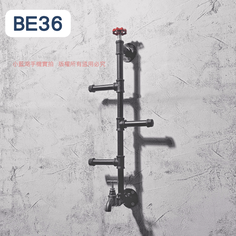 牆面衣架-BE21-40