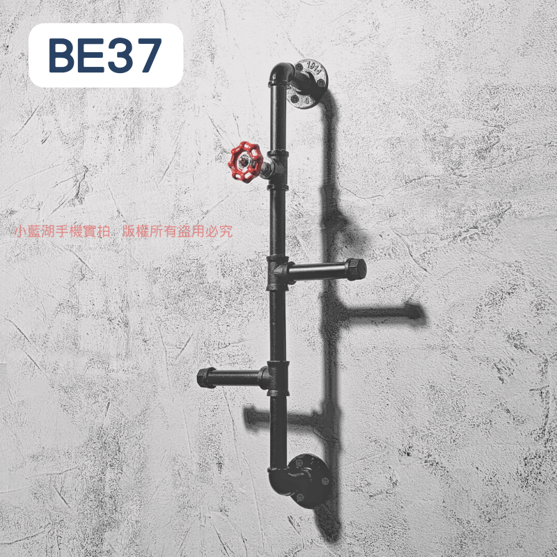 牆面衣架-BE21-40