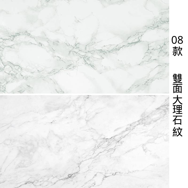 拍照雙面背景紙