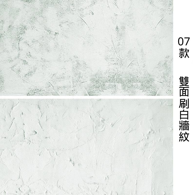 拍照雙面背景紙