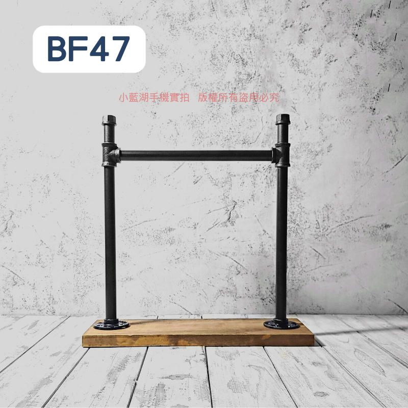 桌面吊牌架-BF29-50