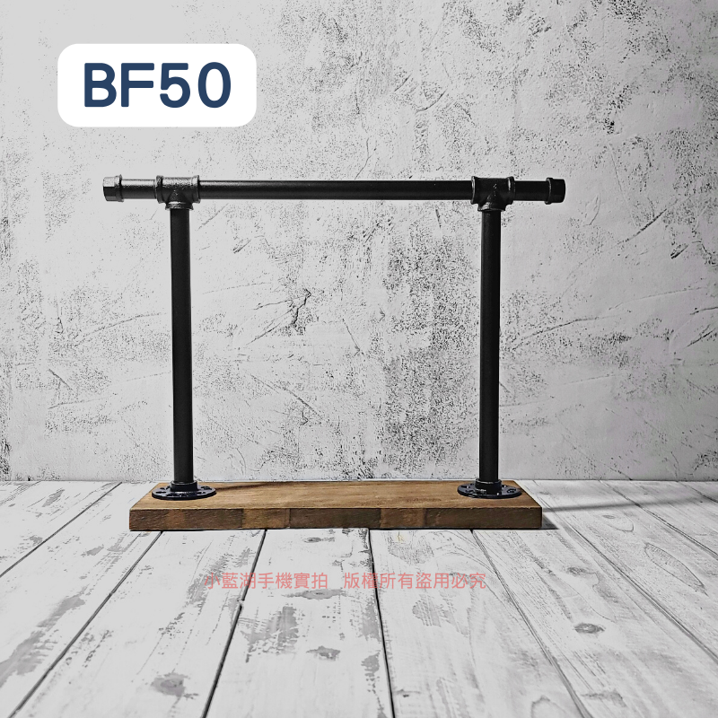 桌面吊牌架-BF29-50