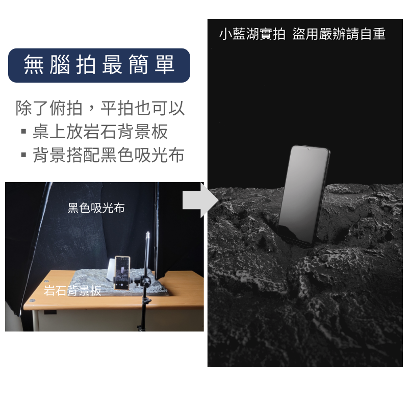 3D立體岩石背景板