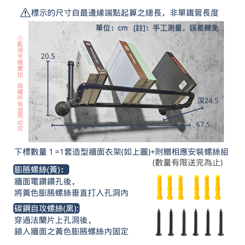 牆面書架-BD01-20