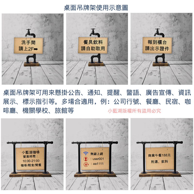 桌面吊牌架-BF29-50