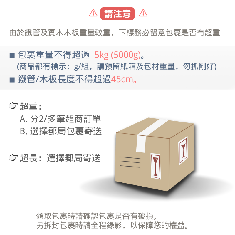 美式掛衣勾-BC01-12