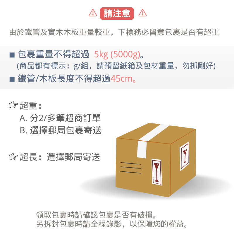 桌面紙巾架-BM01-24