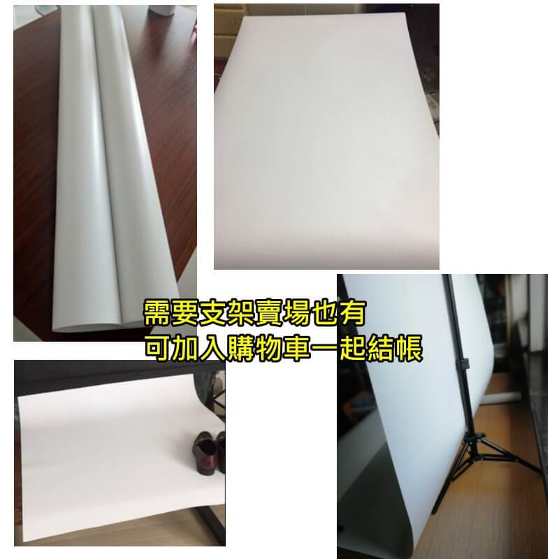 白色PVC背景板