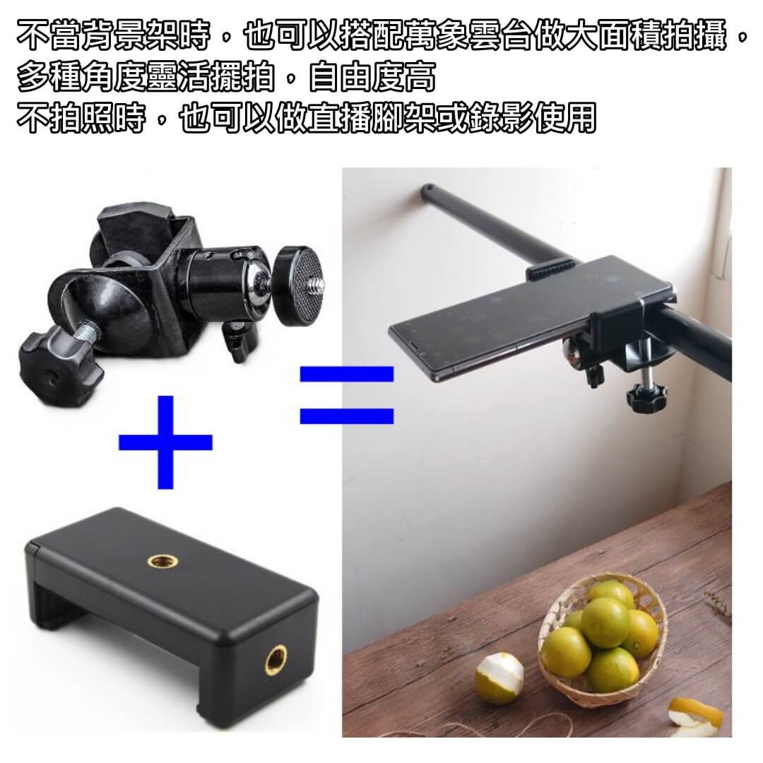 大型T字架攝影背景支架