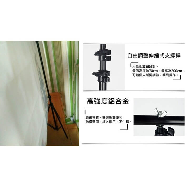 大型T字架攝影背景支架