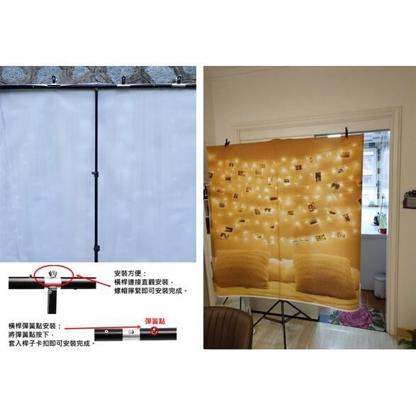 大型T字架攝影背景支架