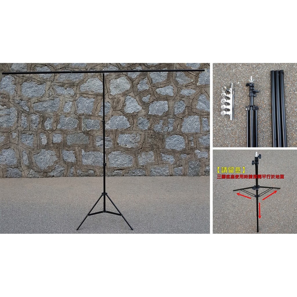 大型T字架攝影背景支架