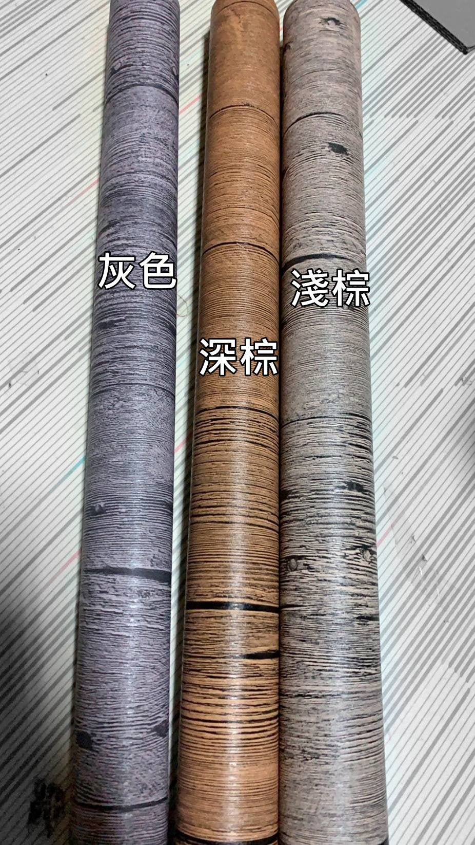 仿木紋背景紙