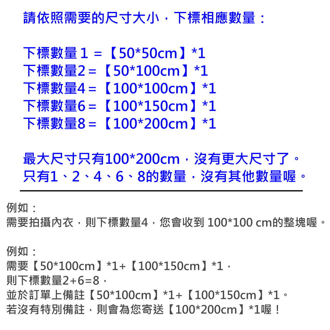 白色PVC背景板