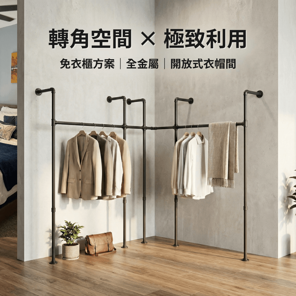 衣架高度幾公分才不會拖地？長洋裝與大衣尺寸完整教學 – Bluelakeshot