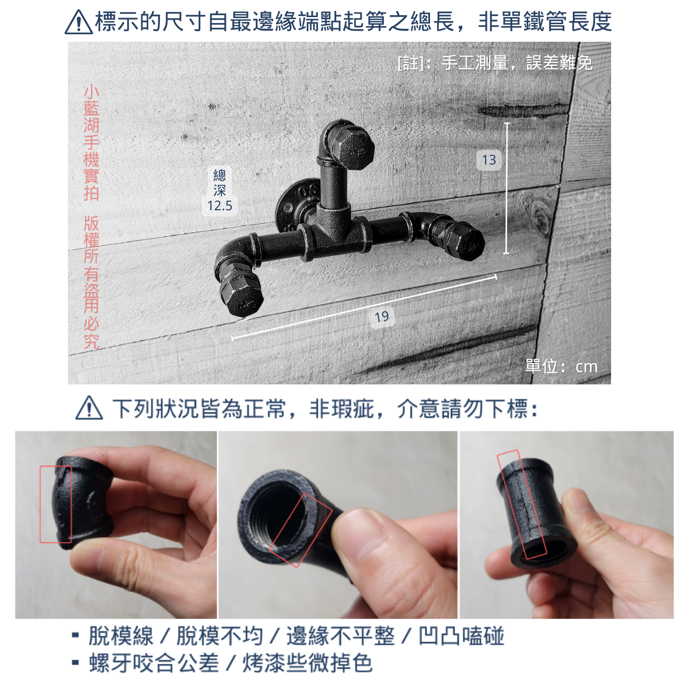 牆面掛勾-BX16