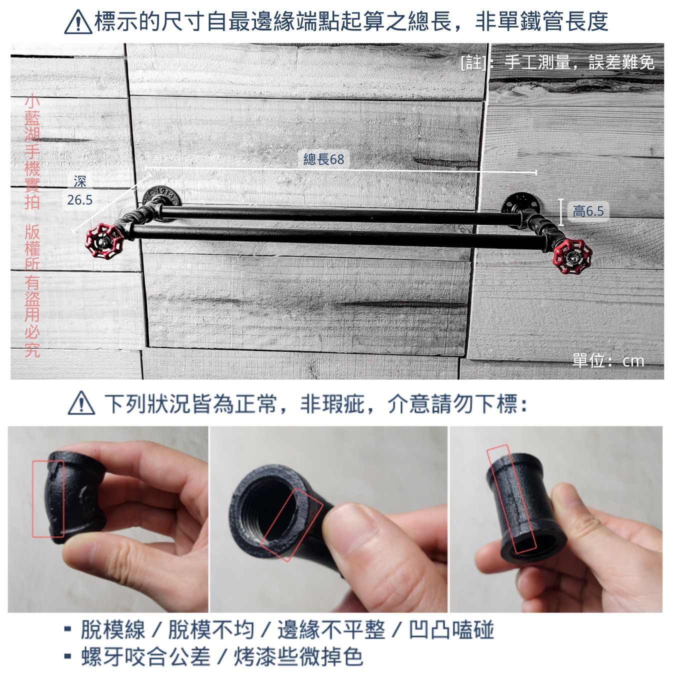 牆面架-BV10