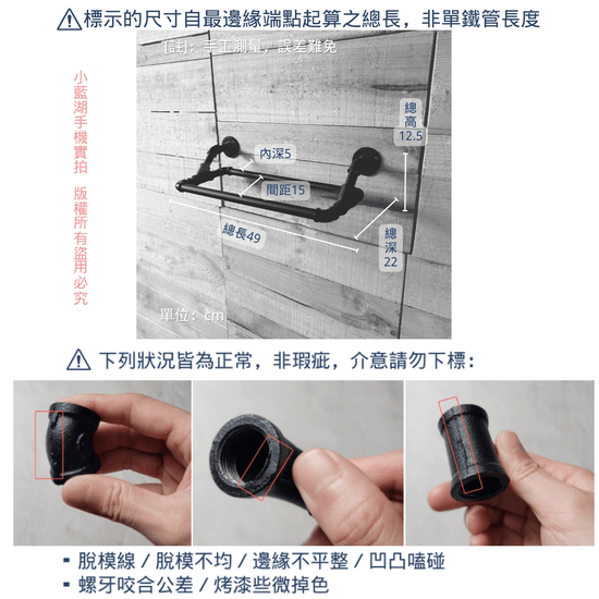牆面鞋架-BS16