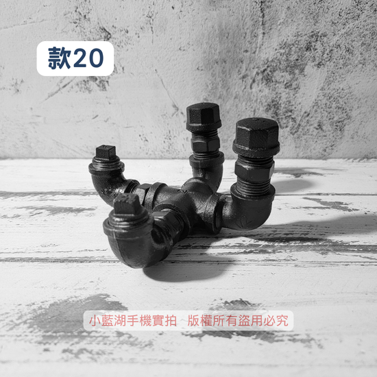 手工鐵管造型名片座/手機座 | 小藍湖產品形象專家