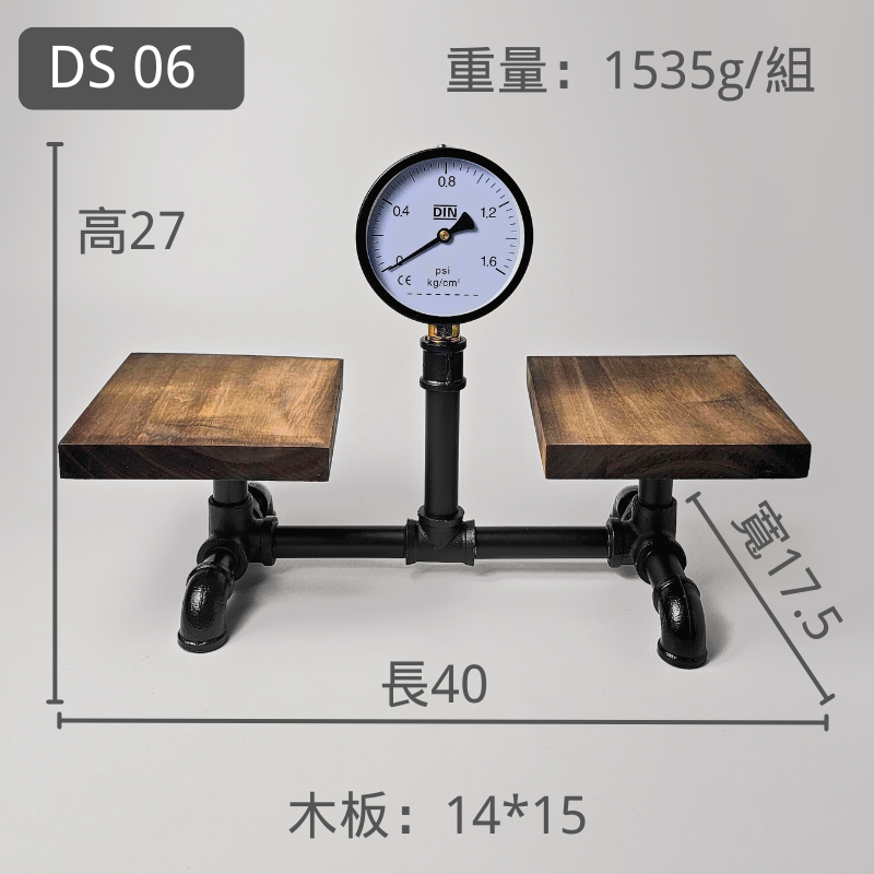 桌面置物架-DS06