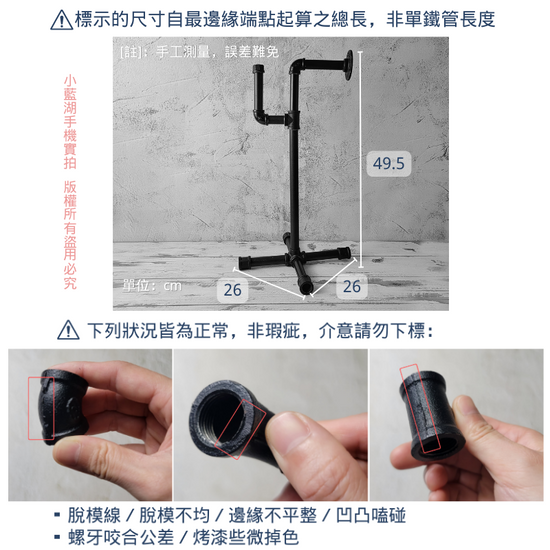 落地式紙捲架-BP01-20