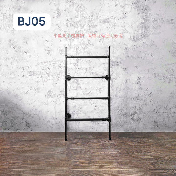梯形鐵管收納架-BJ系列 | 小藍湖產品形象專家