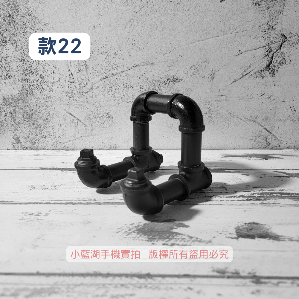手工鐵管造型名片座/手機座 | 小藍湖產品形象專家