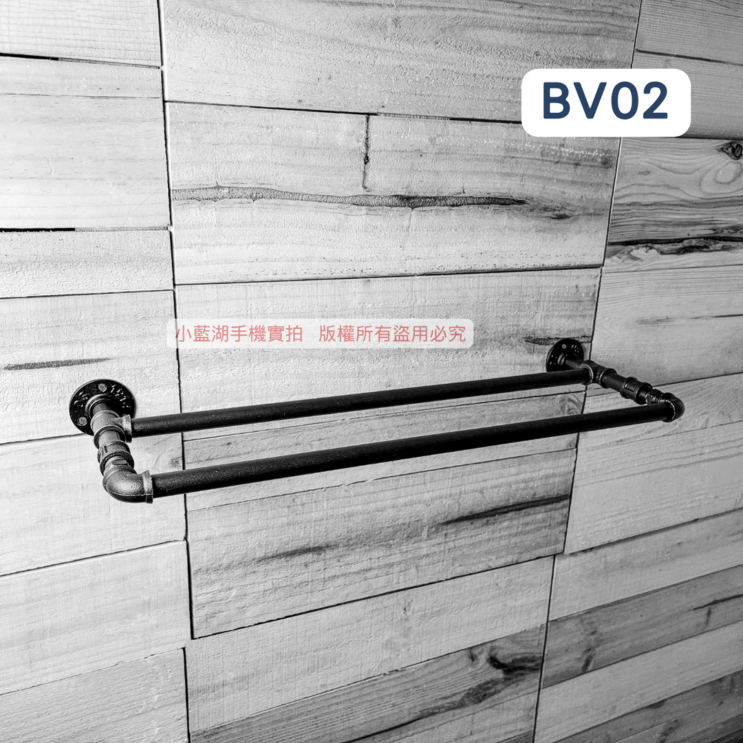 鐵管牆面置物架-BV系列