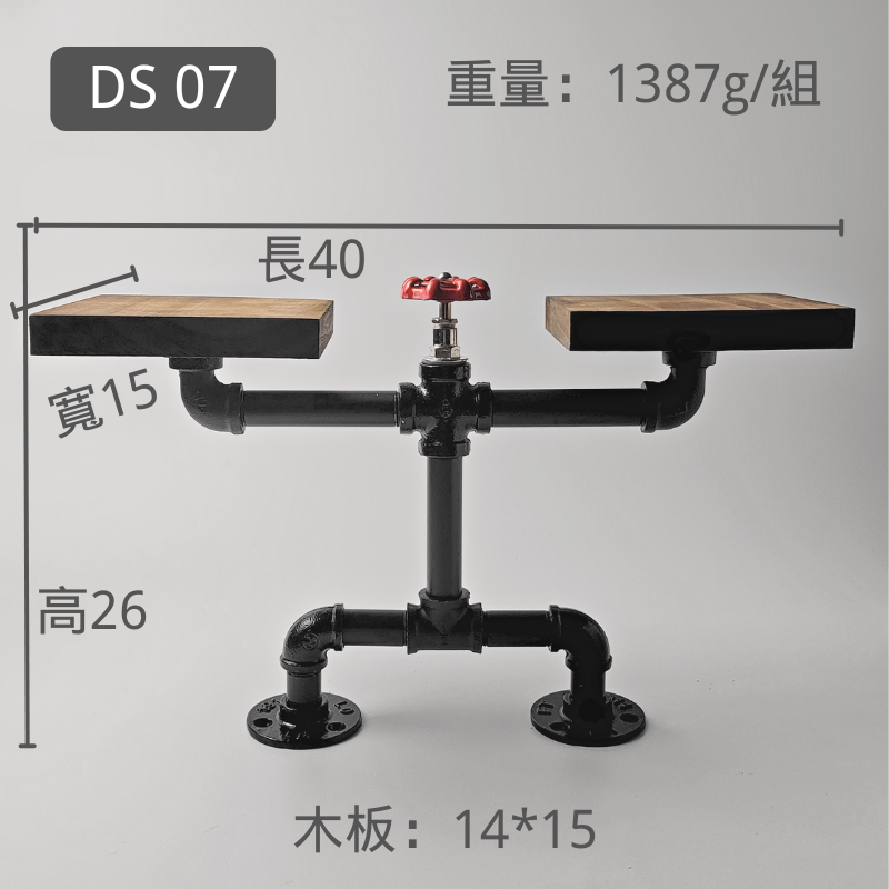 桌面置物架-DS07