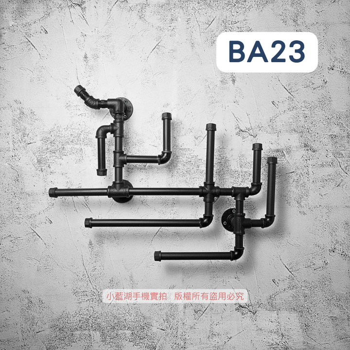 鐵管牆面裝飾-BA-2系列 | 小藍湖產品形象專家