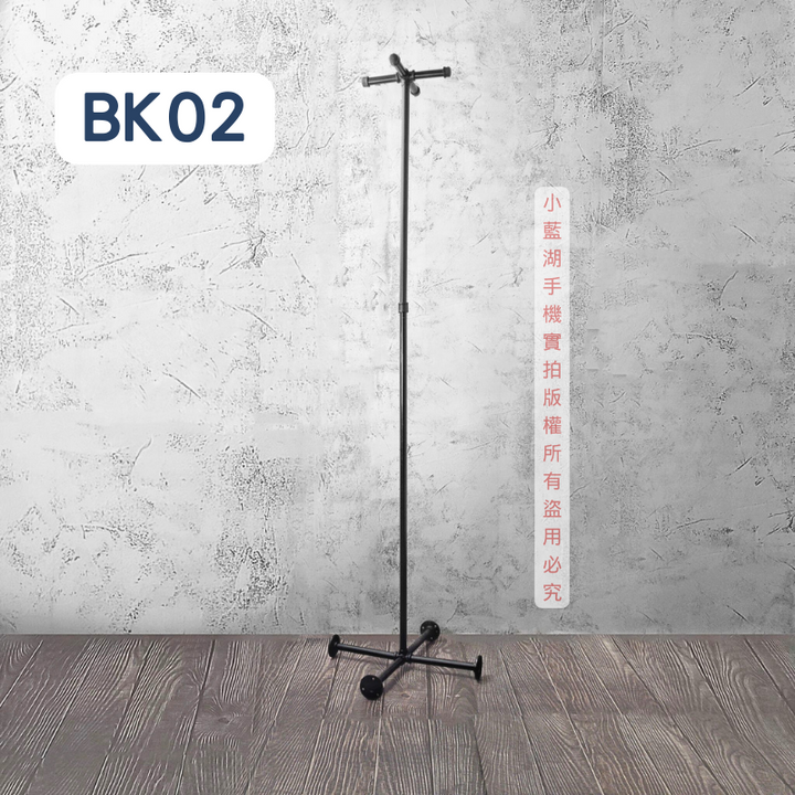 落地式簡約造型衣架loft衣架-BK系列 | 小藍湖產品形象專家