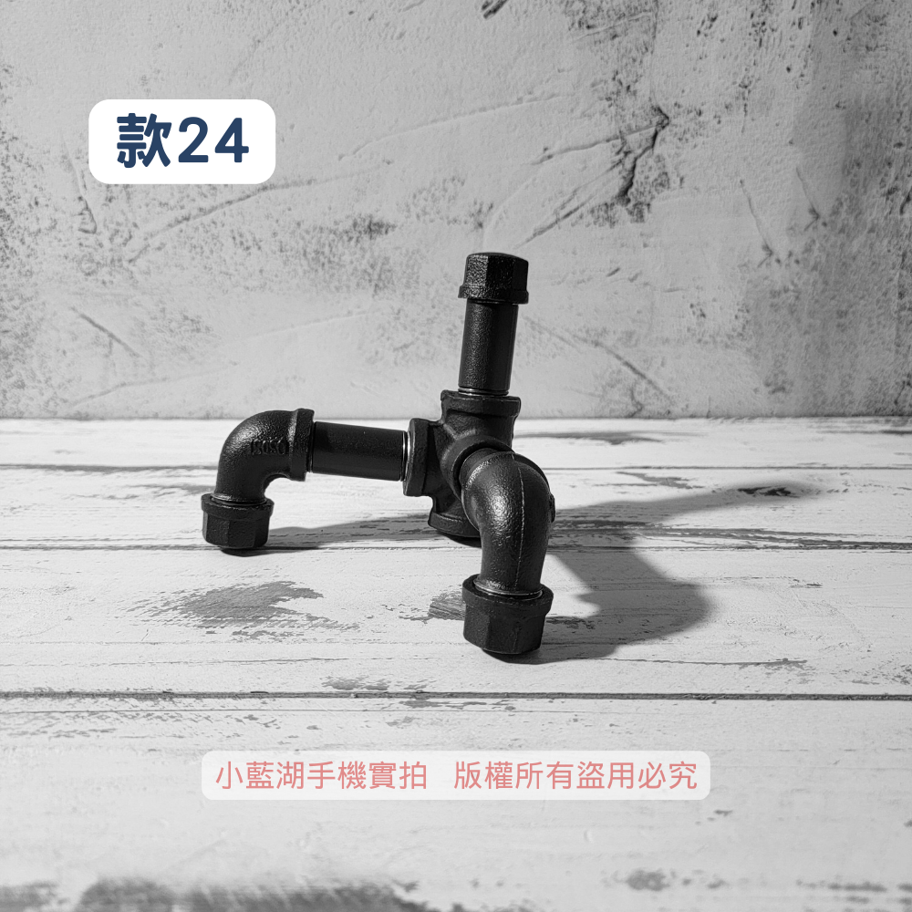 手工鐵管造型名片座/手機座 | 小藍湖產品形象專家