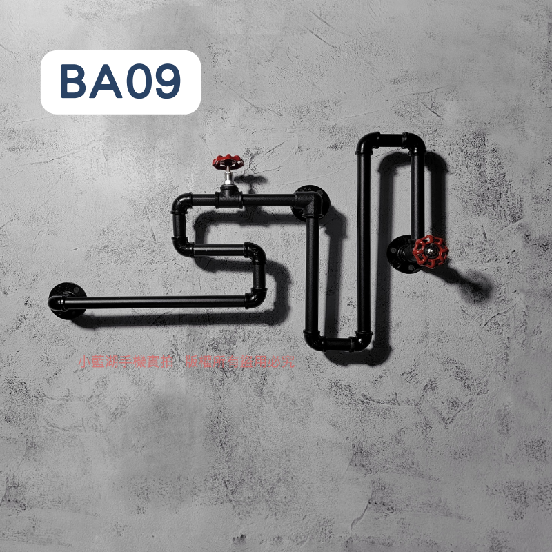 鐵管牆面裝飾-BA系列 | 小藍湖產品形象專家