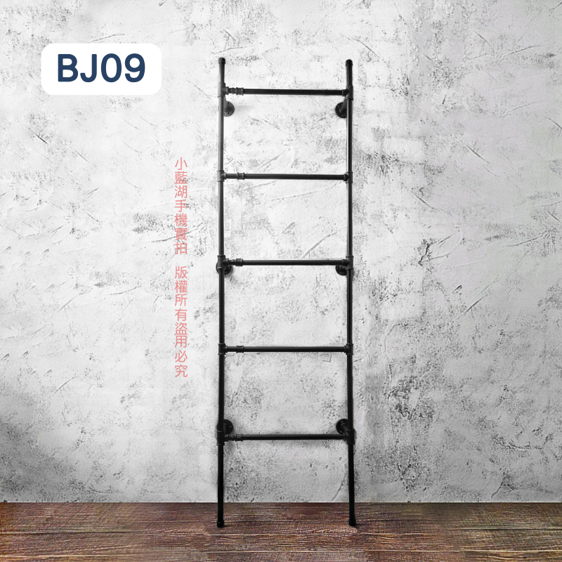 梯形鐵管收納架-BJ系列 | 小藍湖產品形象專家